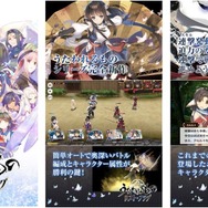 『うたわれるもの ロストフラグ』正式サービス開始！シリーズ完全新作が遂に幕を開ける