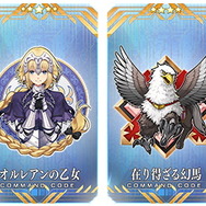 『FGO』★5セイバー「アストルフォ」実装！期間限定イベント「ナイチンゲールのクリスマス・キャロル」11月27日開催決定