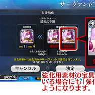 『FGO』★5セイバー「アストルフォ」実装！期間限定イベント「ナイチンゲールのクリスマス・キャロル」11月27日開催決定