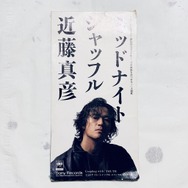 懐かしさが蘇るスマホ版『モンスターファーム』プレイレポ─強そうに生きている「ギンギライガー」との再会に思わず涙！独自の音楽CD要素も現代風に再現