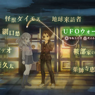 『十三機兵防衛圏』で話題のヴァニラウェアの歩みは名作・良作の積み重ね！ 『グリムグリモア』から最新作まで振り返り─先着購入特典はなぜ『プリンセスクラウン』？