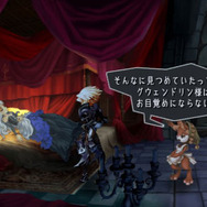 『十三機兵防衛圏』で話題のヴァニラウェアの歩みは名作・良作の積み重ね！ 『グリムグリモア』から最新作まで振り返り─先着購入特典はなぜ『プリンセスクラウン』？