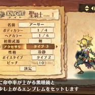 『十三機兵防衛圏』で話題のヴァニラウェアの歩みは名作・良作の積み重ね！ 『グリムグリモア』から最新作まで振り返り─先着購入特典はなぜ『プリンセスクラウン』？