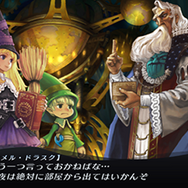 『十三機兵防衛圏』で話題のヴァニラウェアの歩みは名作・良作の積み重ね！ 『グリムグリモア』から最新作まで振り返り─先着購入特典はなぜ『プリンセスクラウン』？