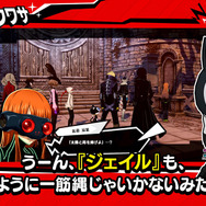 『ペルソナ５ スクランブル』仙台で起こる事件に注目！異世界「ジェイル」や育成要素などを紹介する「旅するモルガナ通信#2」公開