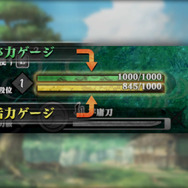 『侍道外伝 KATANAKAMI』シリーズお馴染みの珍アクション「土下座」で危機を脱出！？化物の棲み処「辞界」や強敵「死神」など、ゲーム最新情報公開