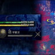 『侍道外伝 KATANAKAMI』シリーズお馴染みの珍アクション「土下座」で危機を脱出！？化物の棲み処「辞界」や強敵「死神」など、ゲーム最新情報公開