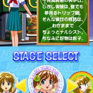 アイドル雀士 スーチーパイIII Remix - PSP Amazon.co.jp: アイドル雀士 スーチーパイIII Remix - PSP