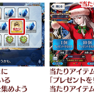 『FGO』「クリスマス2019」見逃せないポイント6選！ 開催に備えて予習を─ATK最大2000のQ系NPチャージ付き礼装がアイテム交換でもらえる
