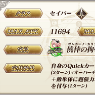 『FGO』「クリスマス2019」見逃せないポイント6選！ 開催に備えて予習を─ATK最大2000のQ系NPチャージ付き礼装がアイテム交換でもらえる