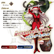 『FGO』「クリスマス2019」見逃せないポイント6選！ 開催に備えて予習を─ATK最大2000のQ系NPチャージ付き礼装がアイテム交換でもらえる