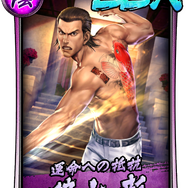 『龍が如く ONLINE』新SSR「桐生 一馬」＆「錦山 彰」を30連分のダイヤで確実に獲得できる！“ドラゴンフェスガチャ”開催中