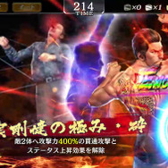 『龍が如く ONLINE』新SSR「桐生 一馬」＆「錦山 彰」を30連分のダイヤで確実に獲得できる！“ドラゴンフェスガチャ”開催中