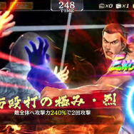 『龍が如く ONLINE』新SSR「桐生 一馬」＆「錦山 彰」を30連分のダイヤで確実に獲得できる！“ドラゴンフェスガチャ”開催中