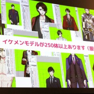 イケメンはこうして作られる！「「その口…塞いでやろうか…？」250人のイケメンをLive2D化してわかった、成人男性キャラの魅力的な見せ方」セッションレポート【alive2019】