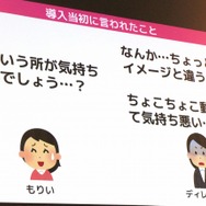イケメンはこうして作られる！「「その口…塞いでやろうか…？」250人のイケメンをLive2D化してわかった、成人男性キャラの魅力的な見せ方」セッションレポート【alive2019】