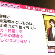 イケメンはこうして作られる！「「その口…塞いでやろうか…？」250人のイケメンをLive2D化してわかった、成人男性キャラの魅力的な見せ方」セッションレポート【alive2019】