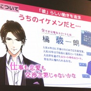 イケメンはこうして作られる！「「その口…塞いでやろうか…？」250人のイケメンをLive2D化してわかった、成人男性キャラの魅力的な見せ方」セッションレポート【alive2019】