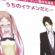 イケメンはこうして作られる！「「その口…塞いでやろうか…？」250人のイケメンをLive2D化してわかった、成人男性キャラの魅力的な見せ方」セッションレポート【alive2019】