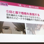 イケメンはこうして作られる！「「その口…塞いでやろうか…？」250人のイケメンをLive2D化してわかった、成人男性キャラの魅力的な見せ方」セッションレポート【alive2019】