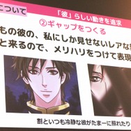 イケメンはこうして作られる！「「その口…塞いでやろうか…？」250人のイケメンをLive2D化してわかった、成人男性キャラの魅力的な見せ方」セッションレポート【alive2019】