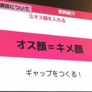 イケメンはこうして作られる！「「その口…塞いでやろうか…？」250人のイケメンをLive2D化してわかった、成人男性キャラの魅力的な見せ方」セッションレポート【alive2019】