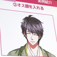 イケメンはこうして作られる！「「その口…塞いでやろうか…？」250人のイケメンをLive2D化してわかった、成人男性キャラの魅力的な見せ方」セッションレポート【alive2019】