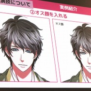 イケメンはこうして作られる！「「その口…塞いでやろうか…？」250人のイケメンをLive2D化してわかった、成人男性キャラの魅力的な見せ方」セッションレポート【alive2019】
