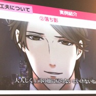 イケメンはこうして作られる！「「その口…塞いでやろうか…？」250人のイケメンをLive2D化してわかった、成人男性キャラの魅力的な見せ方」セッションレポート【alive2019】