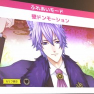 イケメンはこうして作られる！「「その口…塞いでやろうか…？」250人のイケメンをLive2D化してわかった、成人男性キャラの魅力的な見せ方」セッションレポート【alive2019】