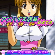 アイドル雀士 スーチーパイIII Remix