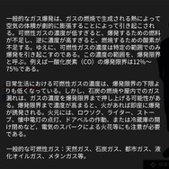 神様だって頭を使うんです―人々の運命を変えるADV『WILL-素晴らしき世界-』プレイレポート