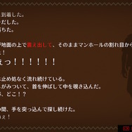 神様だって頭を使うんです―人々の運命を変えるADV『WILL-素晴らしき世界-』プレイレポート