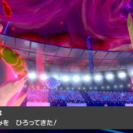 『ポケモン ソード・シールド』キョダイマックスした「カビゴン」が登場！12月4日～2020年1月上旬の期間にマックスレイドバトルへ出現