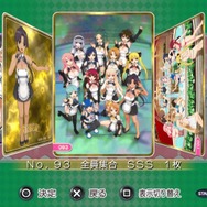 令和になっても訪れたい『ドリームクラブ』の歴史─「とっておきの素敵な週末」をアナタに!ピュアな紳士だけが入店できる癒しに満ちた社交場を振り返る