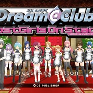 令和になっても訪れたい『ドリームクラブ』の歴史─「とっておきの素敵な週末」をアナタに!ピュアな紳士だけが入店できる癒しに満ちた社交場を振り返る