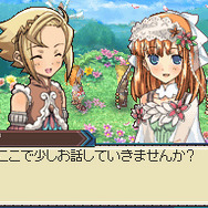 ルーンファクトリー3