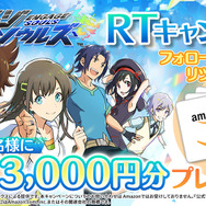 スクエニ新作『エンゲージソウルズ』発表！新競技「eじゃんけん」が2020年に幕開く