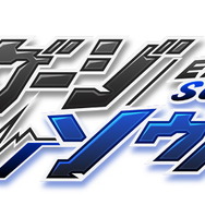 スクエニ新作『エンゲージソウルズ』発表！新競技「eじゃんけん」が2020年に幕開く