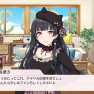 『シャニマス』小悪魔な黛冬優子に、恋に落ちてしまう日－オ・フ・レ・コ