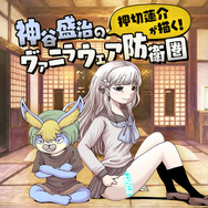 『十三機兵防衛圏』発売開始！奈須きのこ氏からのメッセージや、「ハイスコアガール」作者・押切蓮介氏による取材漫画が公開