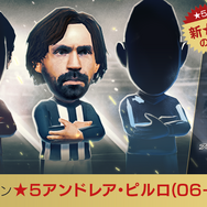 『サカつくRTW』★5「アンドレア・ピルロ」登場！“SUPER STAR FES”開催中─久保竜彦さんのサイン入りグッズが抽選で当たるイベントのエントリーを開始