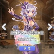 2年の時を経てついに新生！ブラウザゲーム『ガールズシンフォニー：Ec』の魅力とは