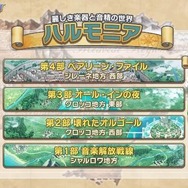 2年の時を経てついに新生！ブラウザゲーム『ガールズシンフォニー：Ec』の魅力とは