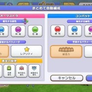 2年の時を経てついに新生！ブラウザゲーム『ガールズシンフォニー：Ec』の魅力とは