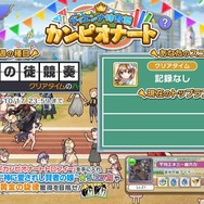 2年の時を経てついに新生！ブラウザゲーム『ガールズシンフォニー：Ec』の魅力とは