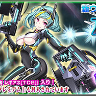 『PSO2es』esスクラッチ「アタッシュオブス with 白雉春光」配信中─公式Webマンガ100話達成！ゲーム内に「ぎゅ。」シリーズのキャラクターが登場