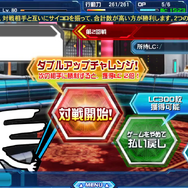 『PSO2es』esスクラッチ「アタッシュオブス with 白雉春光」配信中─公式Webマンガ100話達成！ゲーム内に「ぎゅ。」シリーズのキャラクターが登場