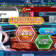 『PSO2es』esスクラッチ「アタッシュオブス with 白雉春光」配信中─公式Webマンガ100話達成！ゲーム内に「ぎゅ。」シリーズのキャラクターが登場