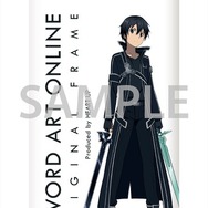 「SWORD ART ONLINE ORIGINAL FRAME アリシゼーションコレクション」Aincrad KIRITO model 6,360 円(税別)（C）2017 川原 礫／ＫＡＤＯＫＡＷＡ アスキー・メディアワークス／SAO-A Project
